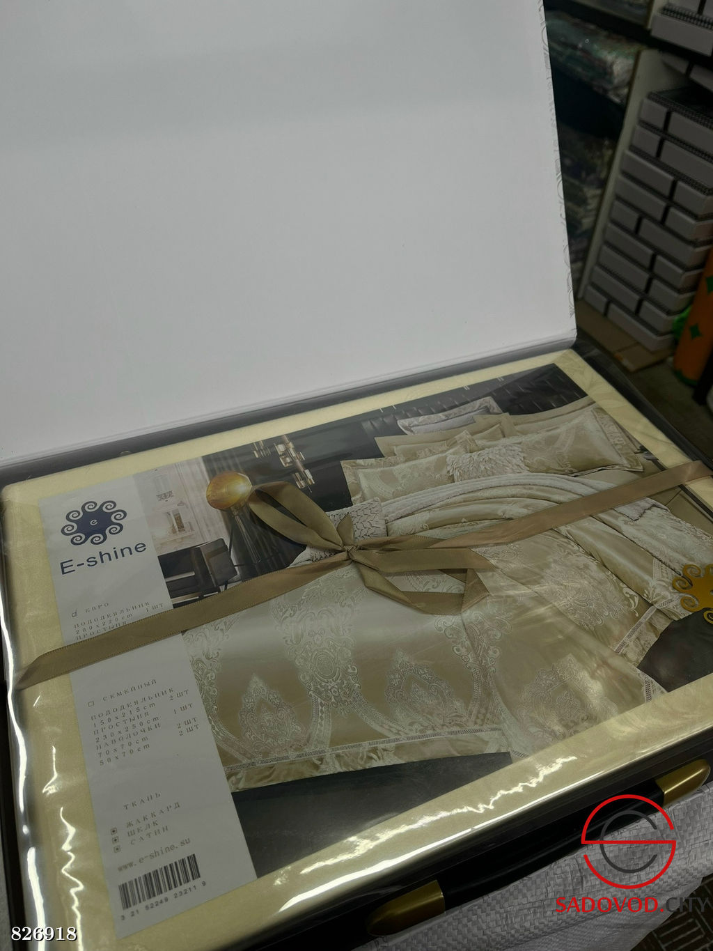 Комплект постельного Белья