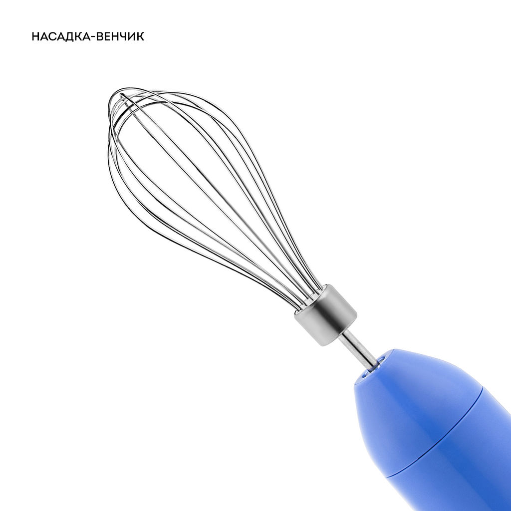 Блендер погружной GALAXY LINE GL2143  фото 4