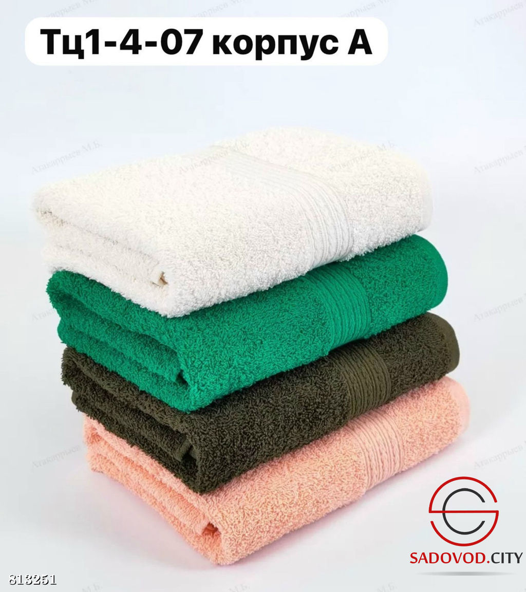 Полотенца махровые 10 шт