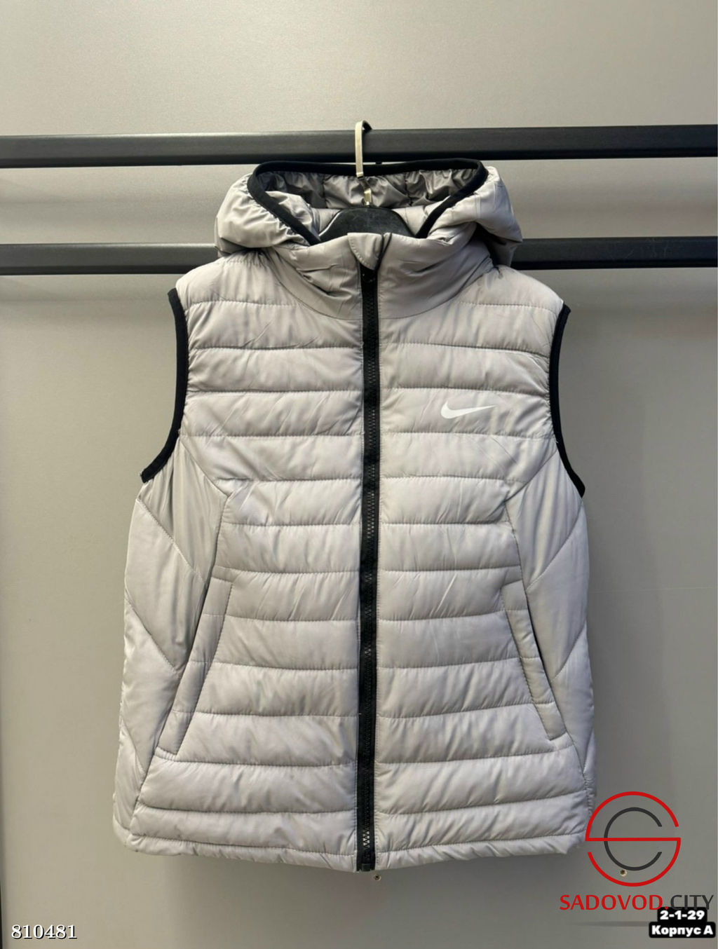 Жилетка для мальчика с логотипом