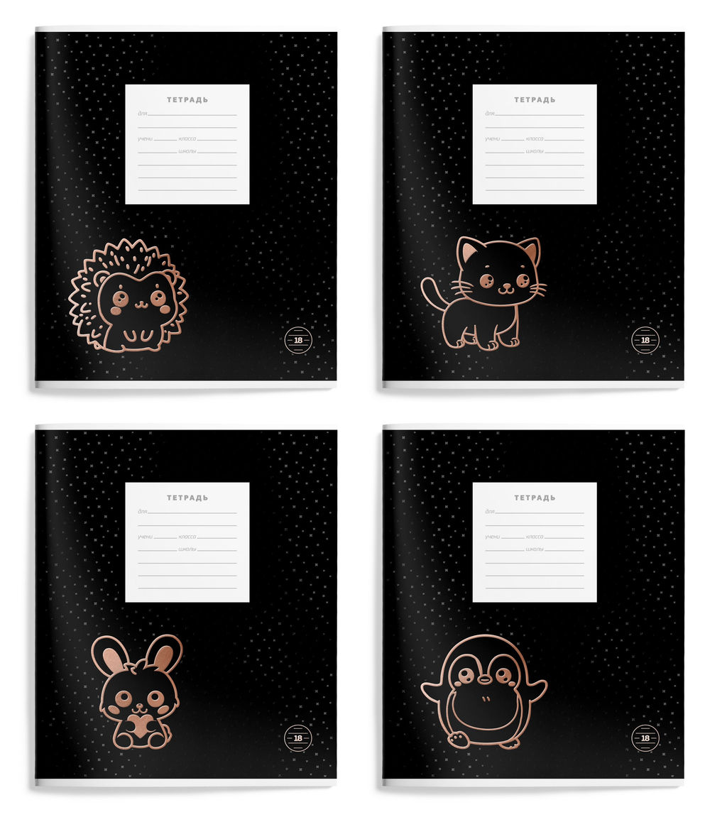 Цена за 2 шт. Тетрадь 18 л. линия LOREX KIDS DARK ANIMAL мелованный картон, запечатка форзаца, матовая л...