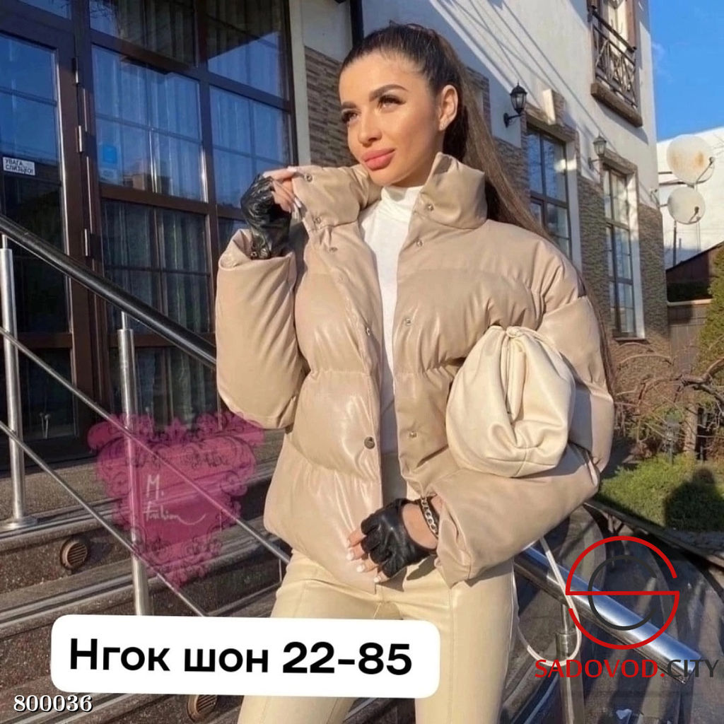 Куртка экокожа женская