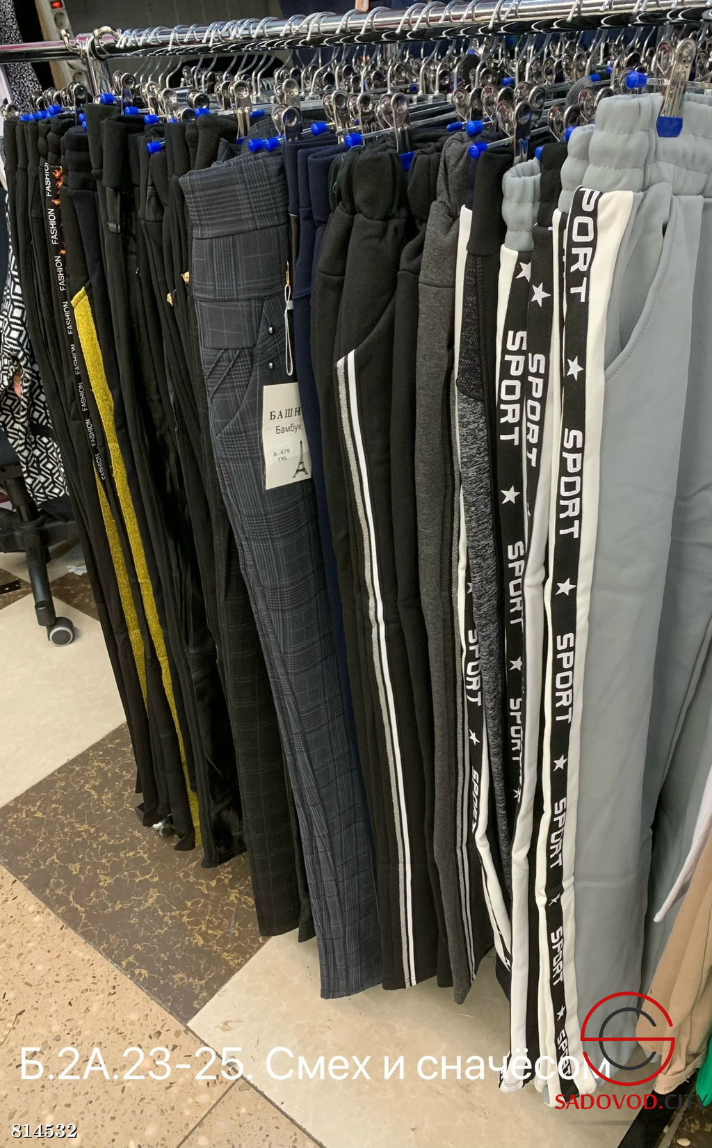 Лосины женские с начесом - Bruno фото 2