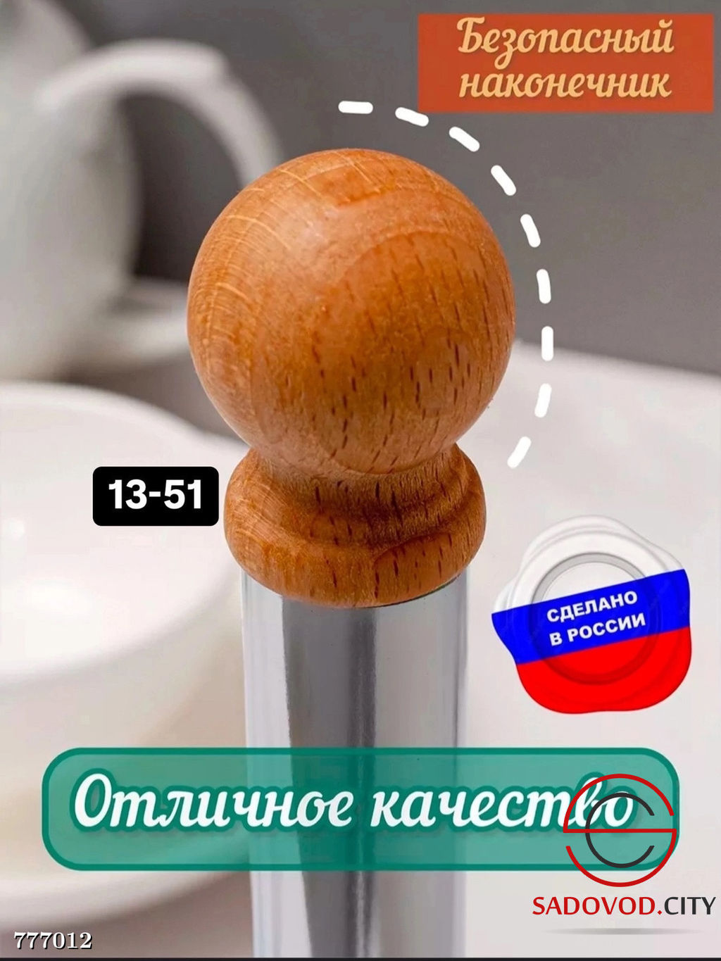 Держатель для бумажных полотенец