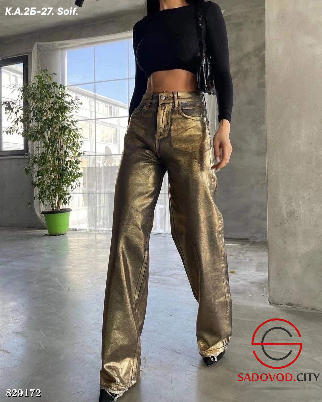 Джинсы женские с высокой посадкой