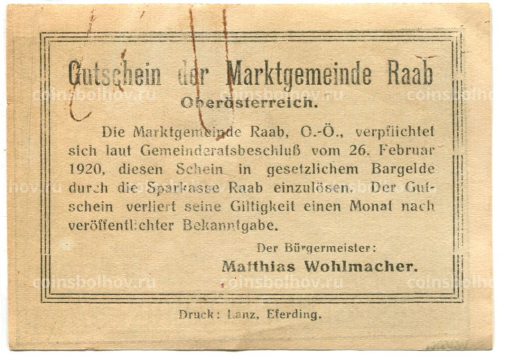 Банкнота 50 геллеров 1920 года Австрия  Рааб (нотгельд)