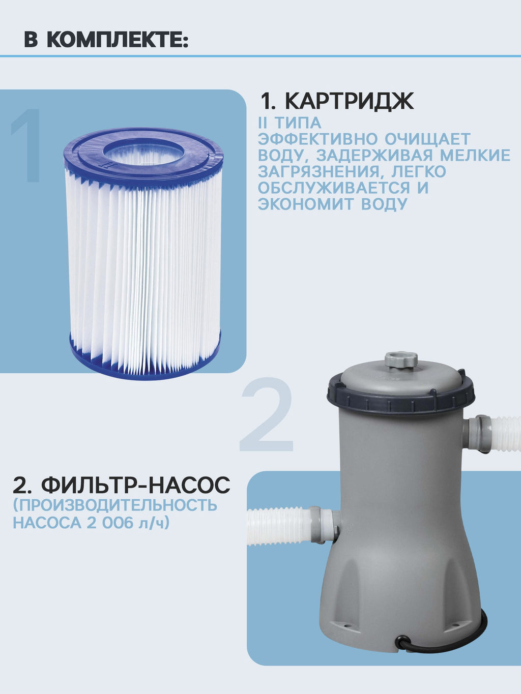 -22% Бассейн Steel Pro MAX 366х100 см + фильтр-насос 2,0 м3/ч Bestway  фото 2