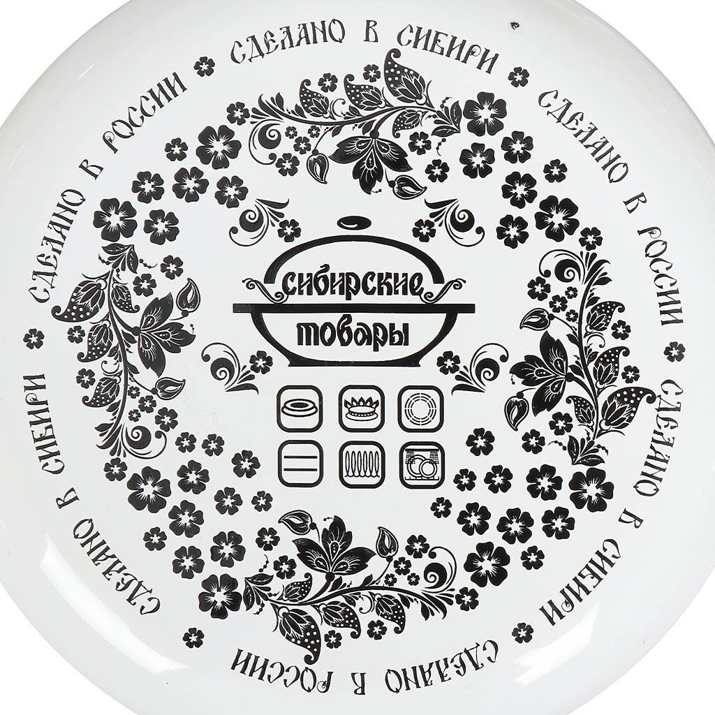 ЭМ_Кастрюля 3,0л цилин. белая "Калина красная", "Весна", "Тюльпаны", и т.д н/о, арт. 1MD181М