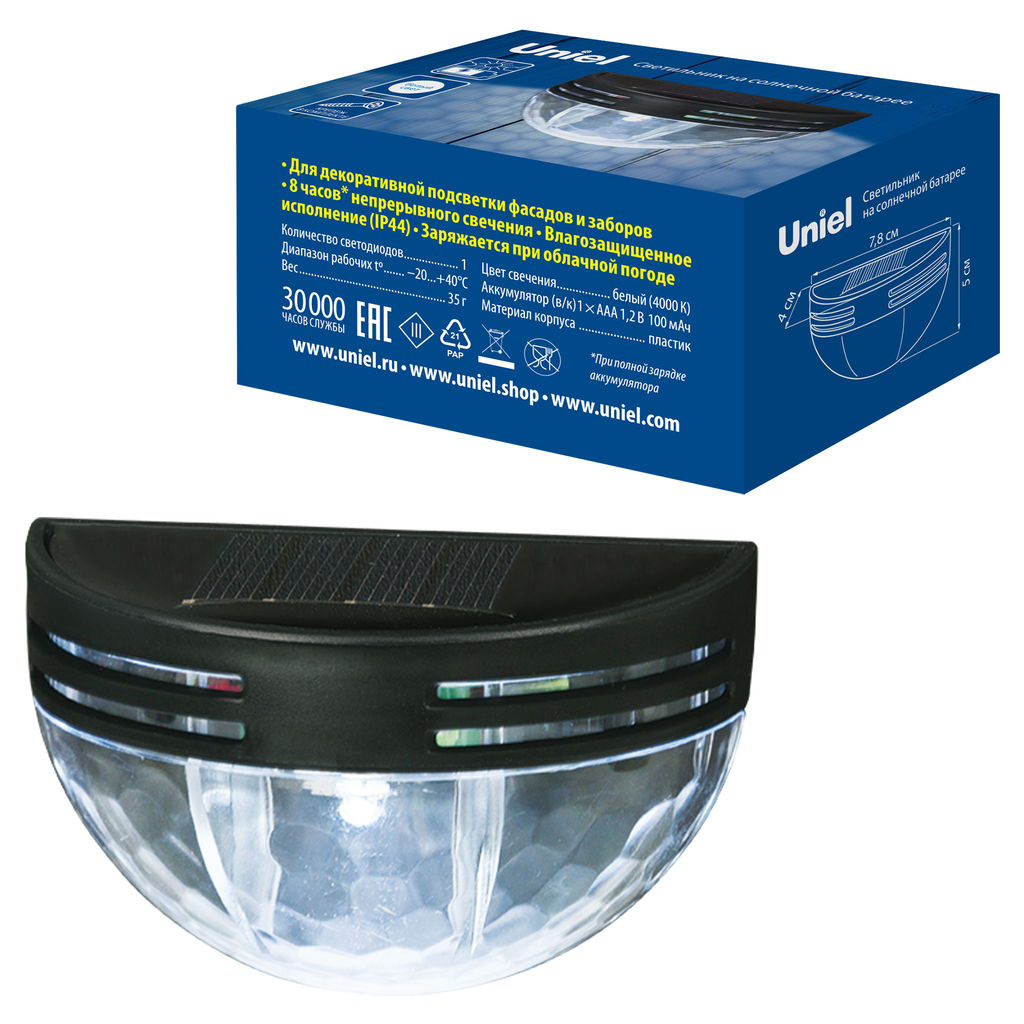 USL-F-251/PM050 SHINY Cветильник настенный на солнечной батарее. 1 светодиод. Белый свет. 1*ААA Ni-Mh аккумулятор в/к. IP44. TM Uniel - Volpe фото 6