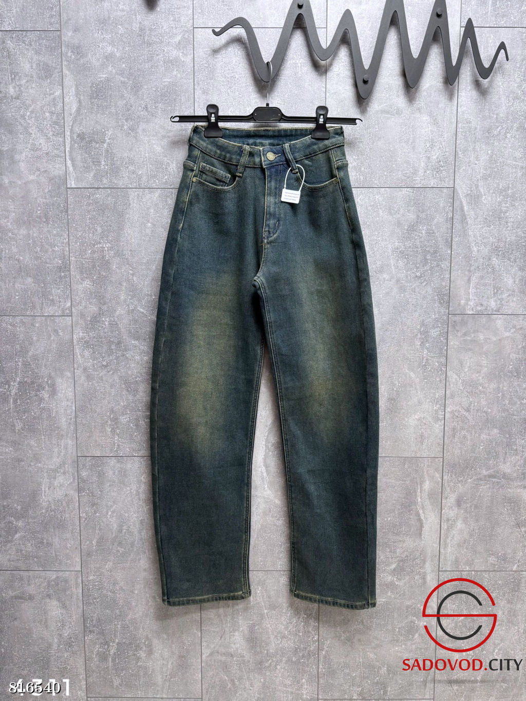 Джинсы теплые с стрейчем