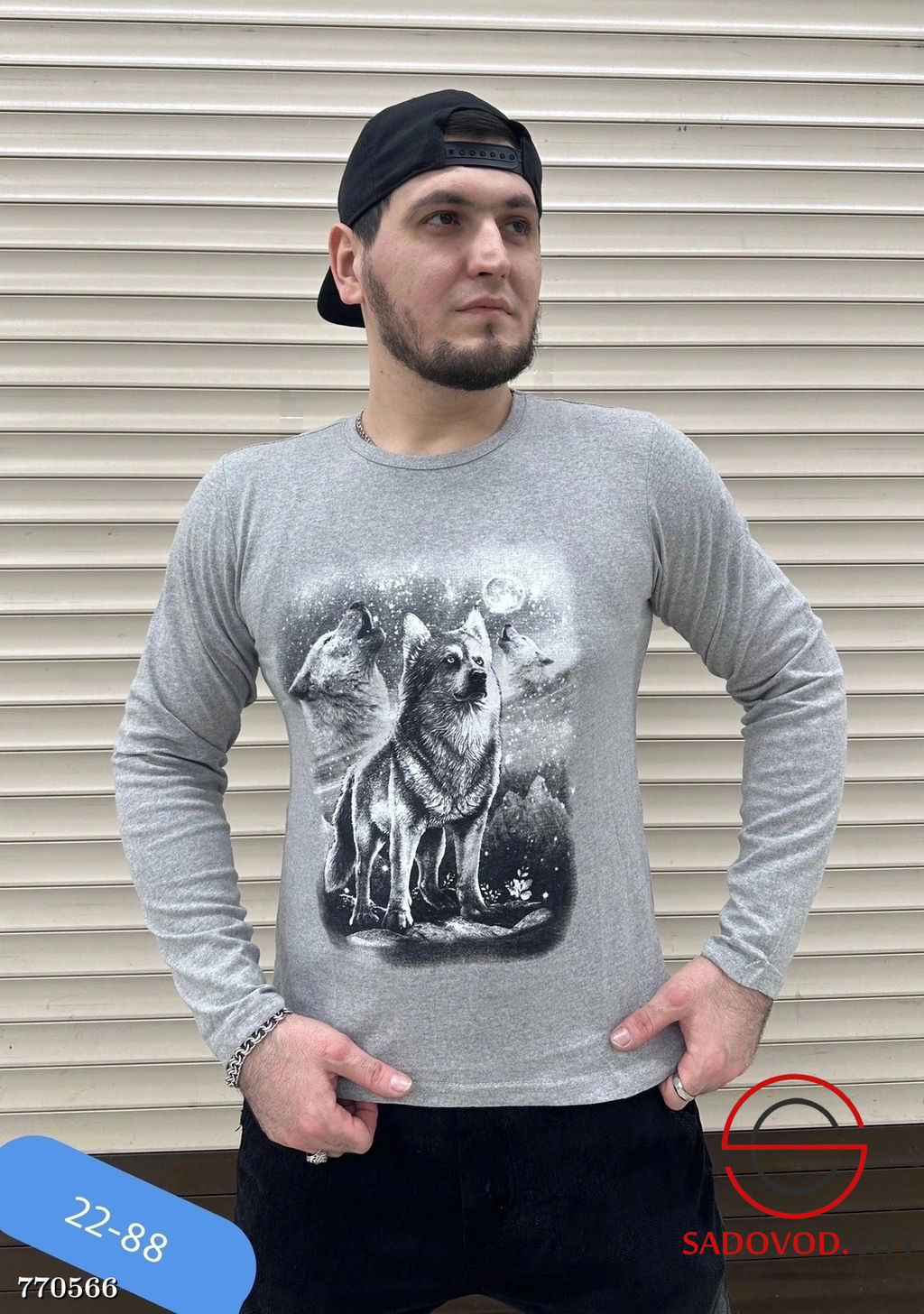 Кофта с принтом мужская