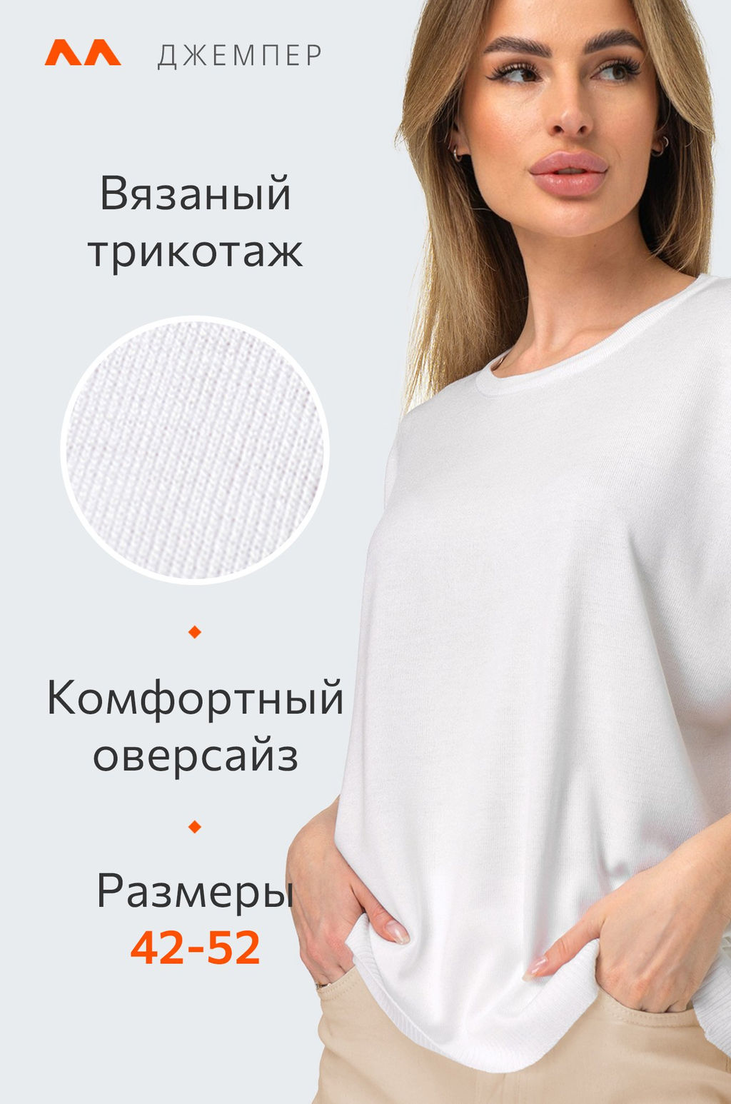 Женская футболка из вязаного трикотажа с рукавом летучая мышь Happy Fox  фото 28