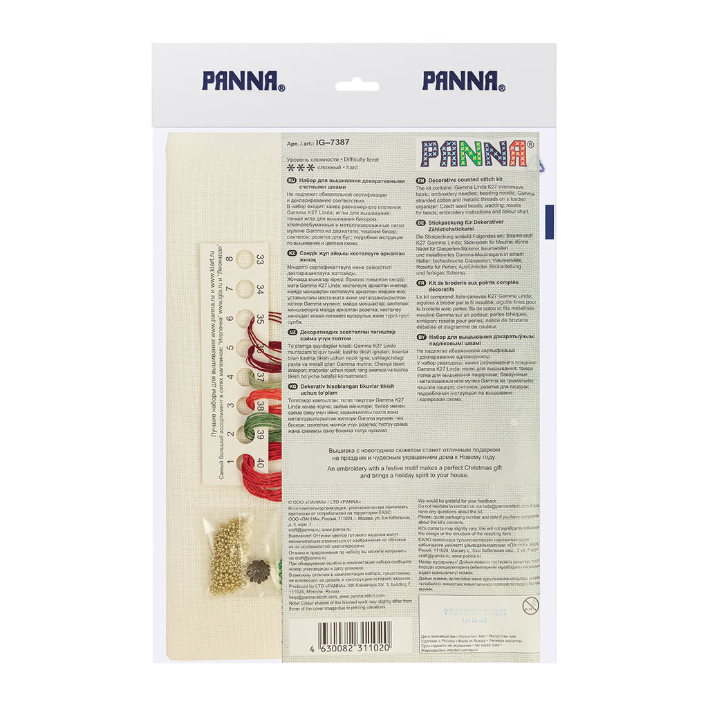 Набор для вышивания PANNA IG-7387 Новогодняя игрушка. Рождественские узоры 8.5 х 8.5 см