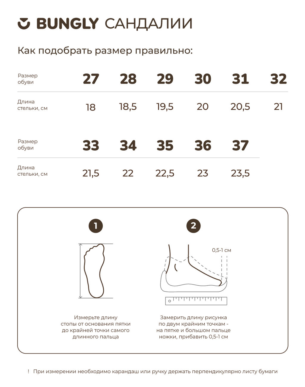 Сандалии "Хаки" на липучке