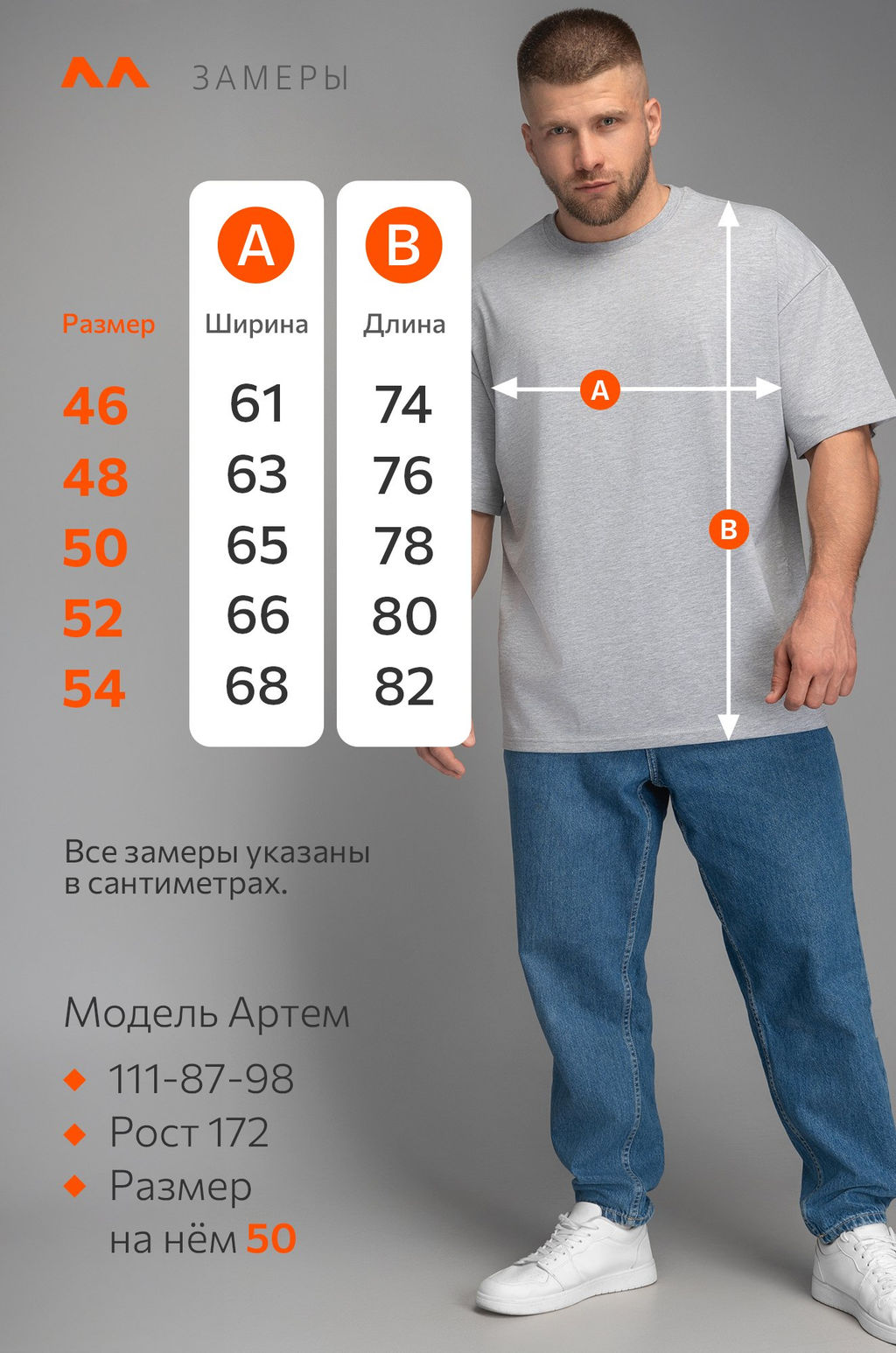 Мужская футболка оверсайз Happyfox