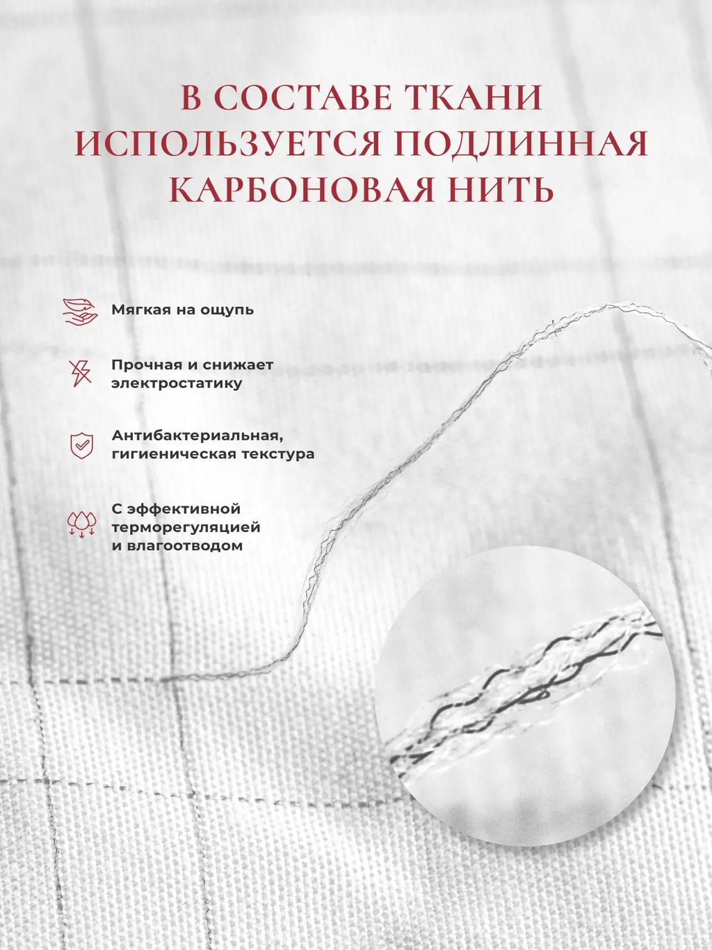 Чехол для подушки Comfort One 37х156, СНС-156/карбон - Espera фото 2