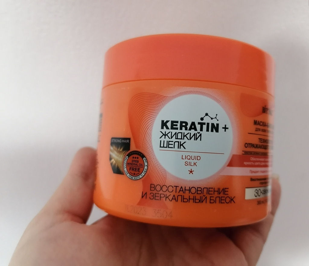 KERATIN+ ЖИДКИЙ ШЁЛК Маска-бальзам д/всех типов волос "Восстанов.и зеркальный блеск", 300 мл