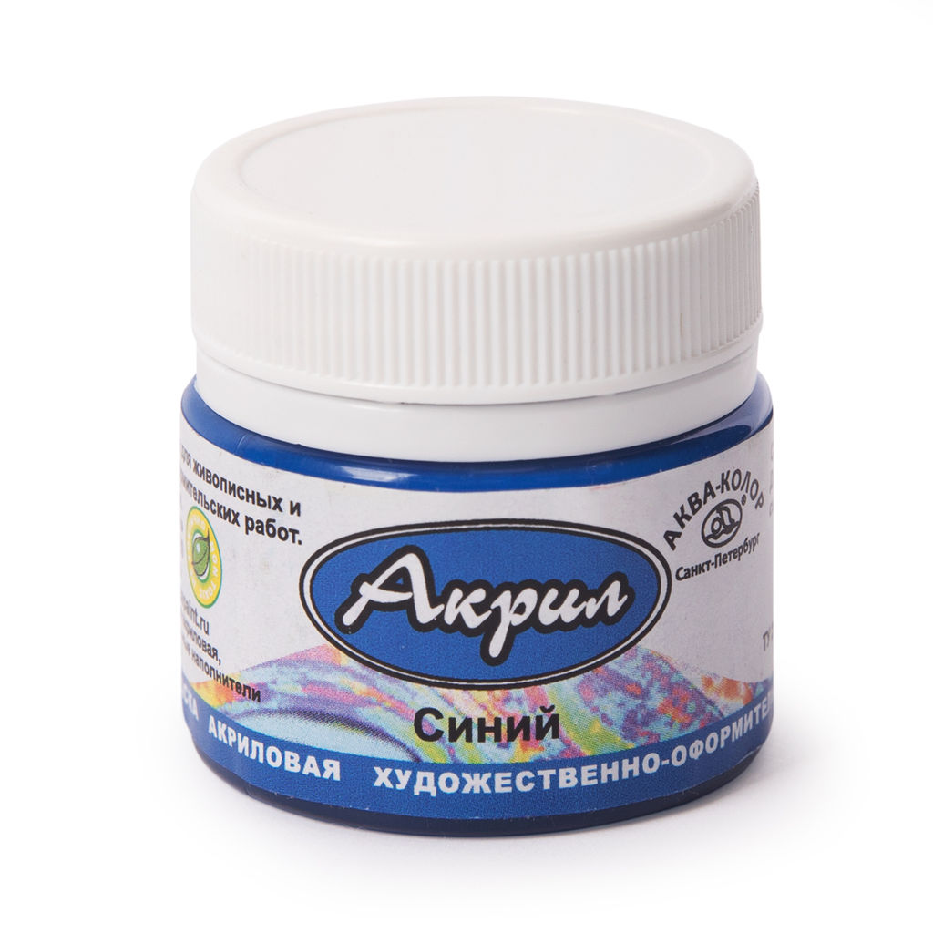 Краска акриловая Аква-колор художественно-оформительская 20 мл