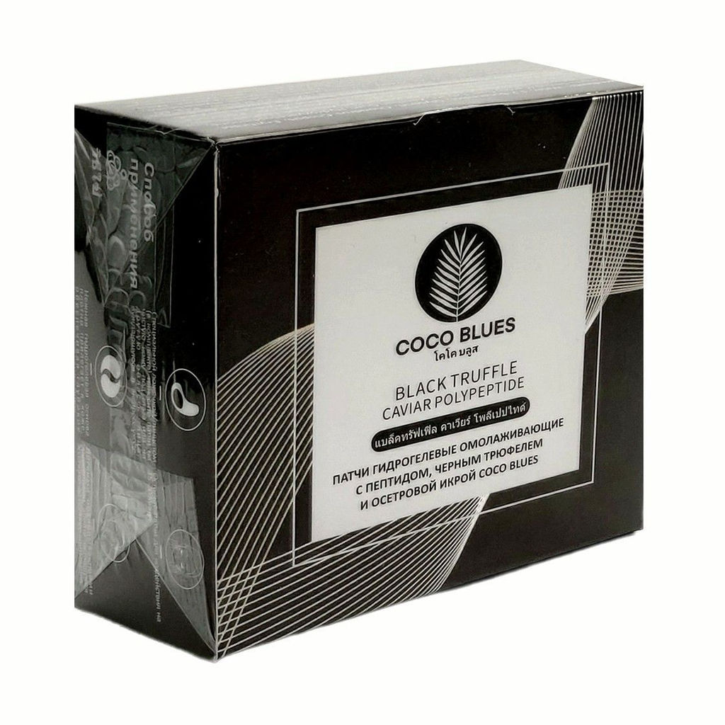 Coco Blues Патчи гидрогелевые омолаживающие с пептидом, черным трюфелем и осетровой икрой, 60 шт. 503008  фото 2