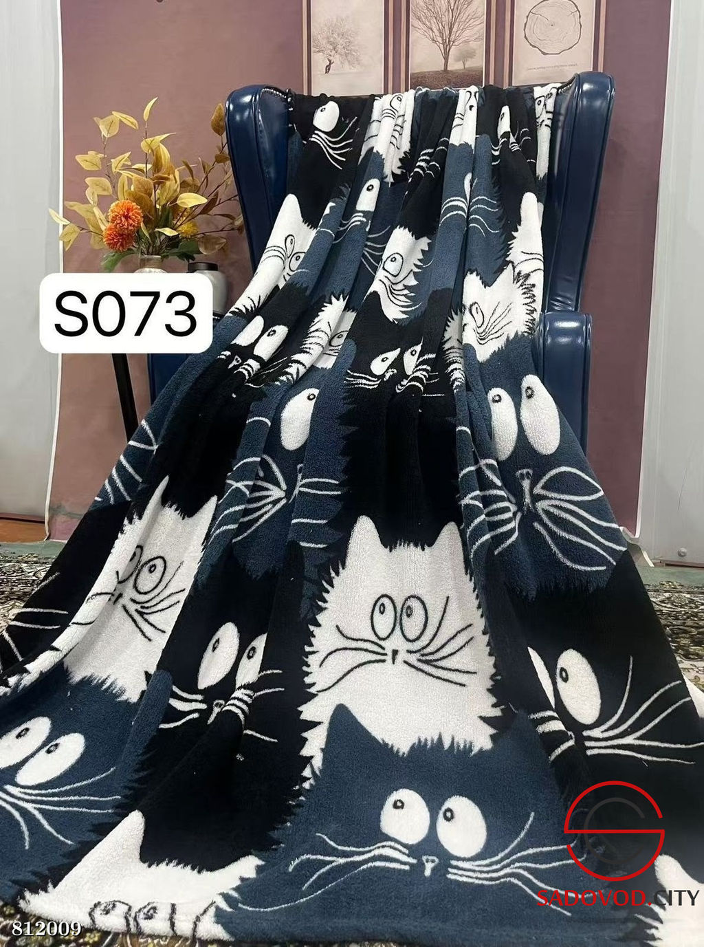 Плед из флиса и бамбука