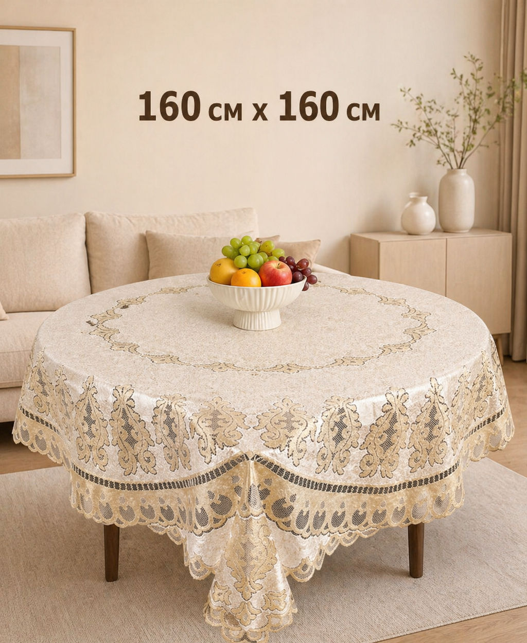 Скатерть арт. 239782/160/3, квадратная, 160 см х 160 см, цвет кремово-золотистый - Firanka фото 8
