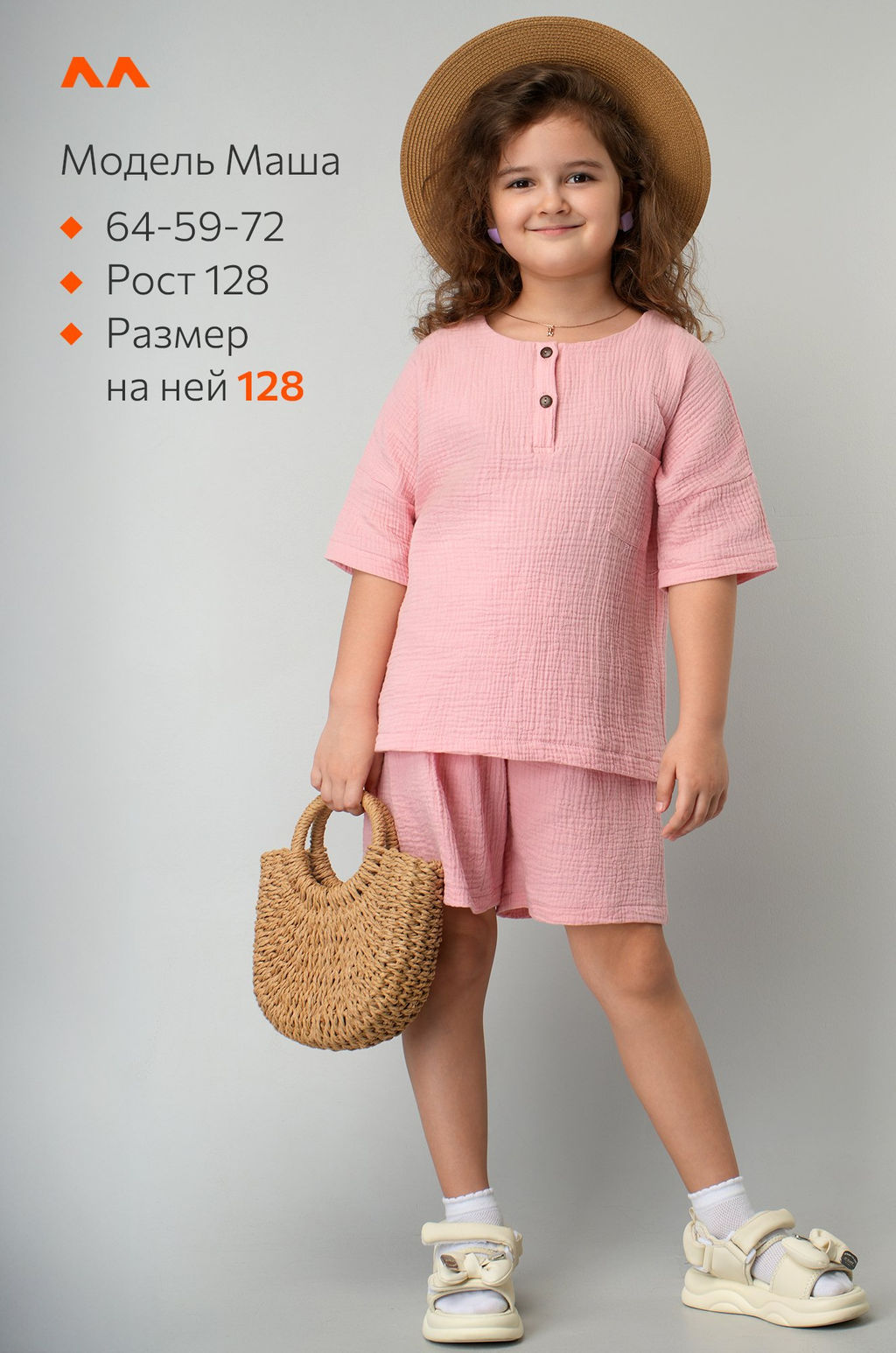 Костюм для девочки из муслина Happyfox - Happy fox фото 26