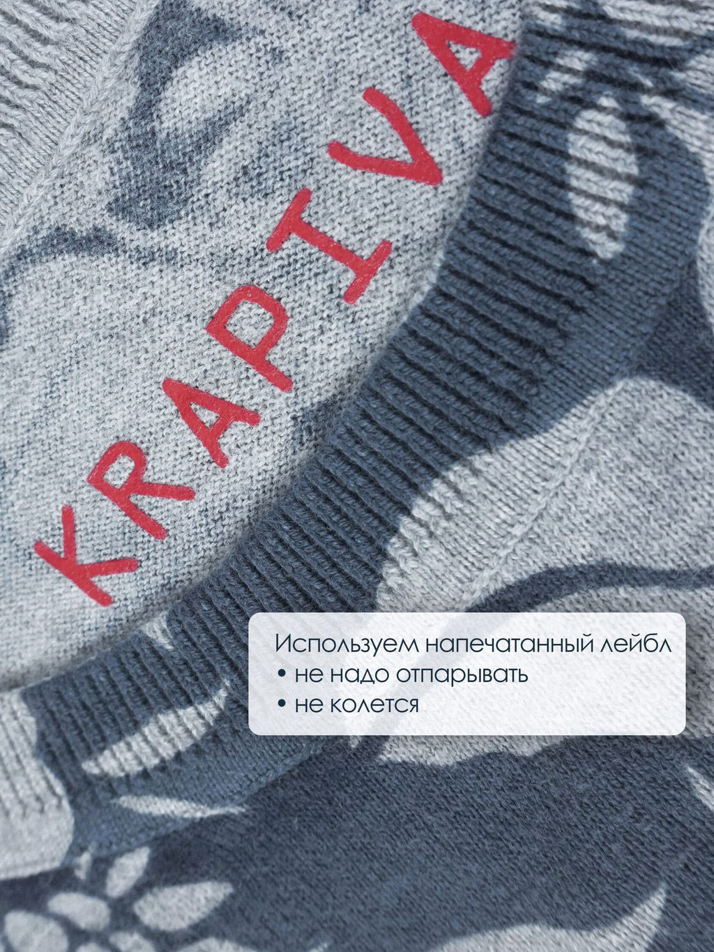 ДЖЕМПЕР