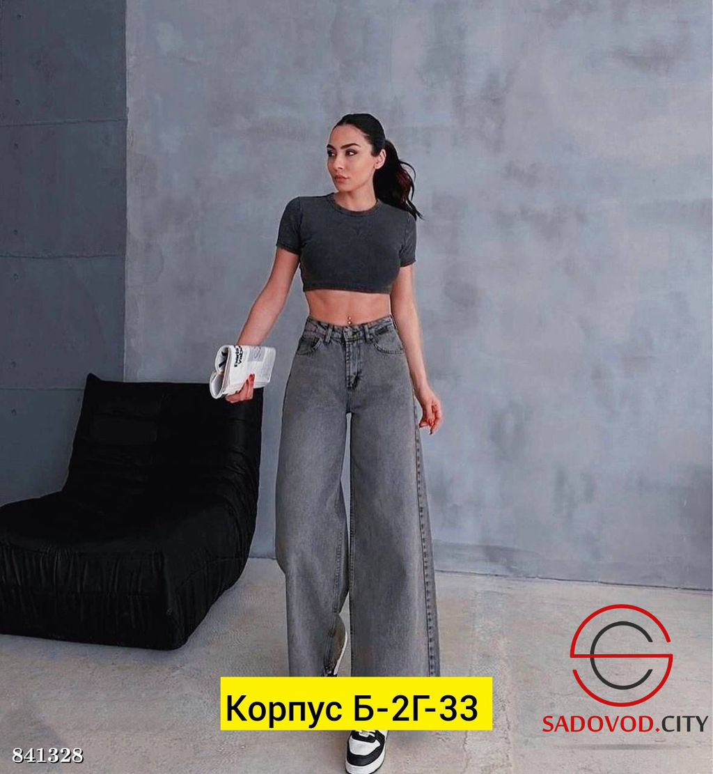 Джинсы с высокой посадкой