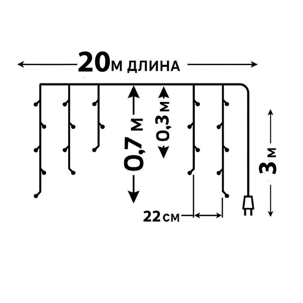 ULD-B20007-480/DTA/RC MULTI IP44 Бахрома светодиодная, 20м. С пультом. 480 светодиодов. Разноцветный свет. Провод прозрачный. ТМ Uniel