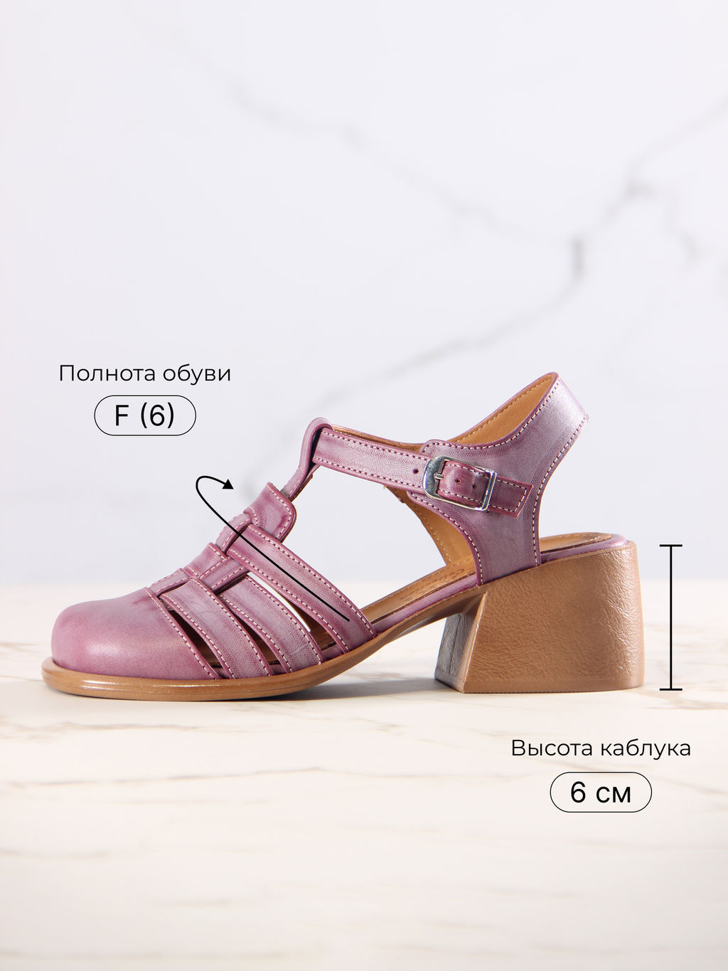 Босоножки 5035.23663bе.Вакса бордо+коричневый