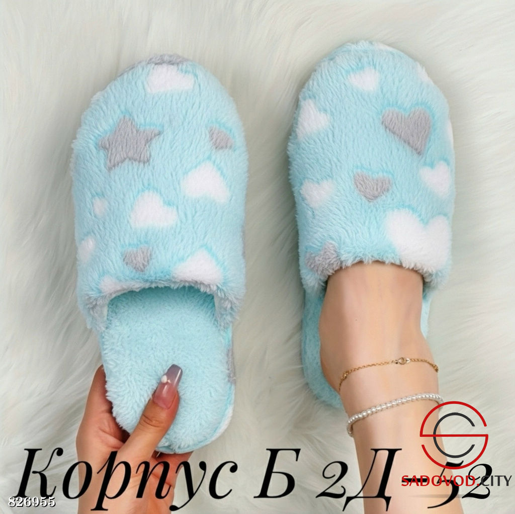 Женские тапочки с рисунком