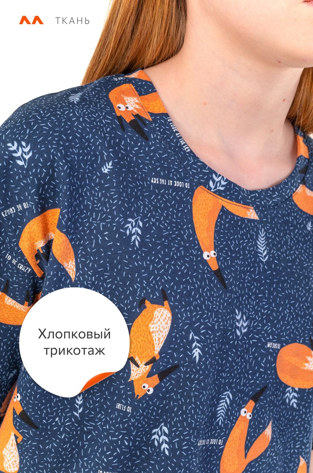 Пижама для девочки Happy Fox  фото 3