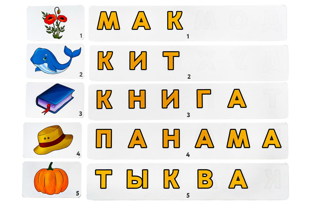 Логопедическая игра Логогородок Звуковички - Smiledecor фото 2