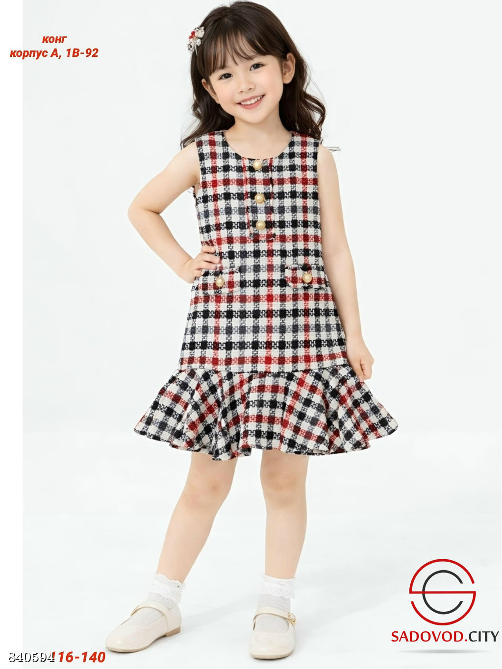 Детское платье нарядное - Bruno фото 2