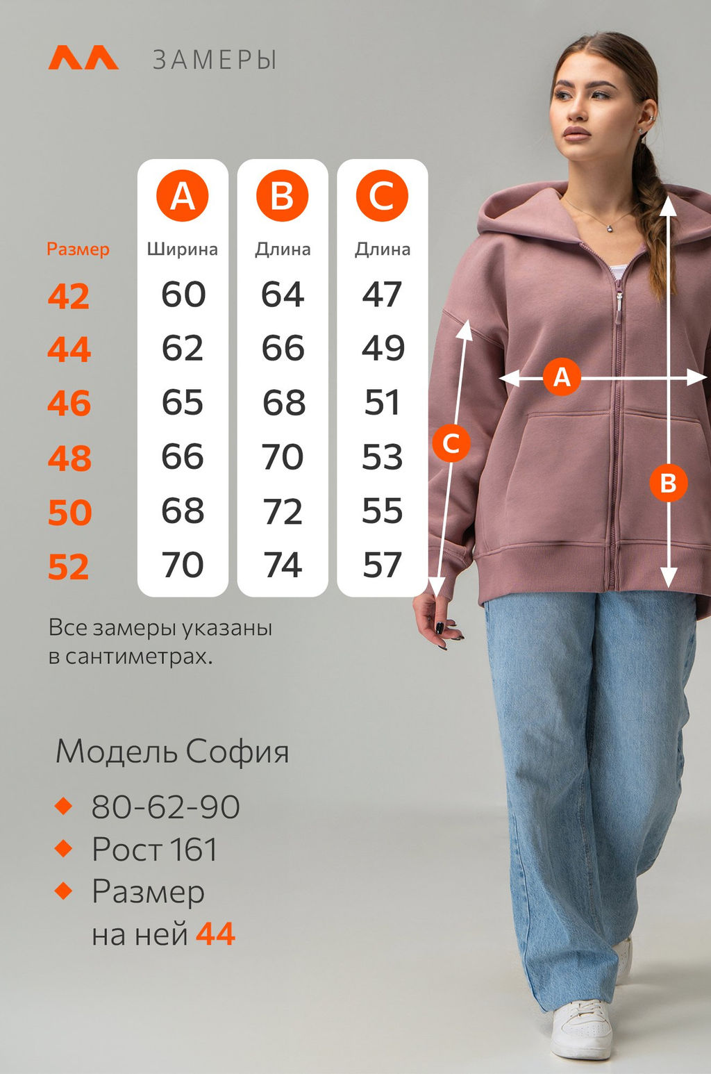 Женская толстовка из футера с начесом Happyfox
