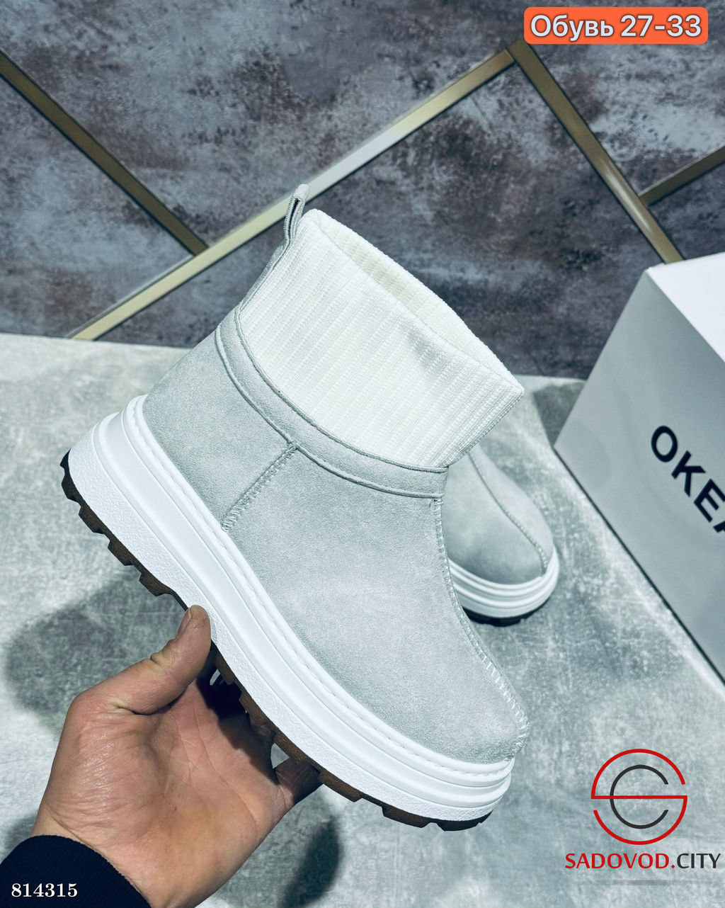 Ботинки женские для зимнего сезона