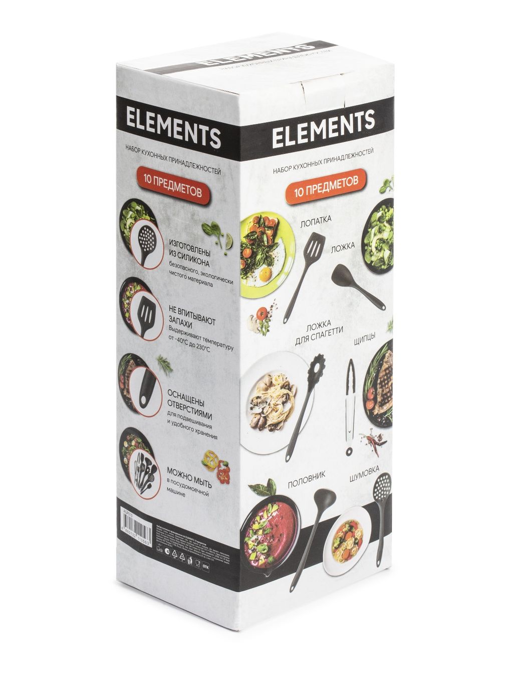Набор кухонных принадлежностей ELEMENTS 10 предметов силикон
