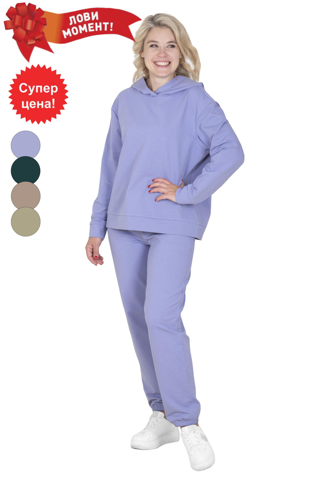 Костюм Малина К-308 (42-56) футер 2-х нитка - Лотос фото 6