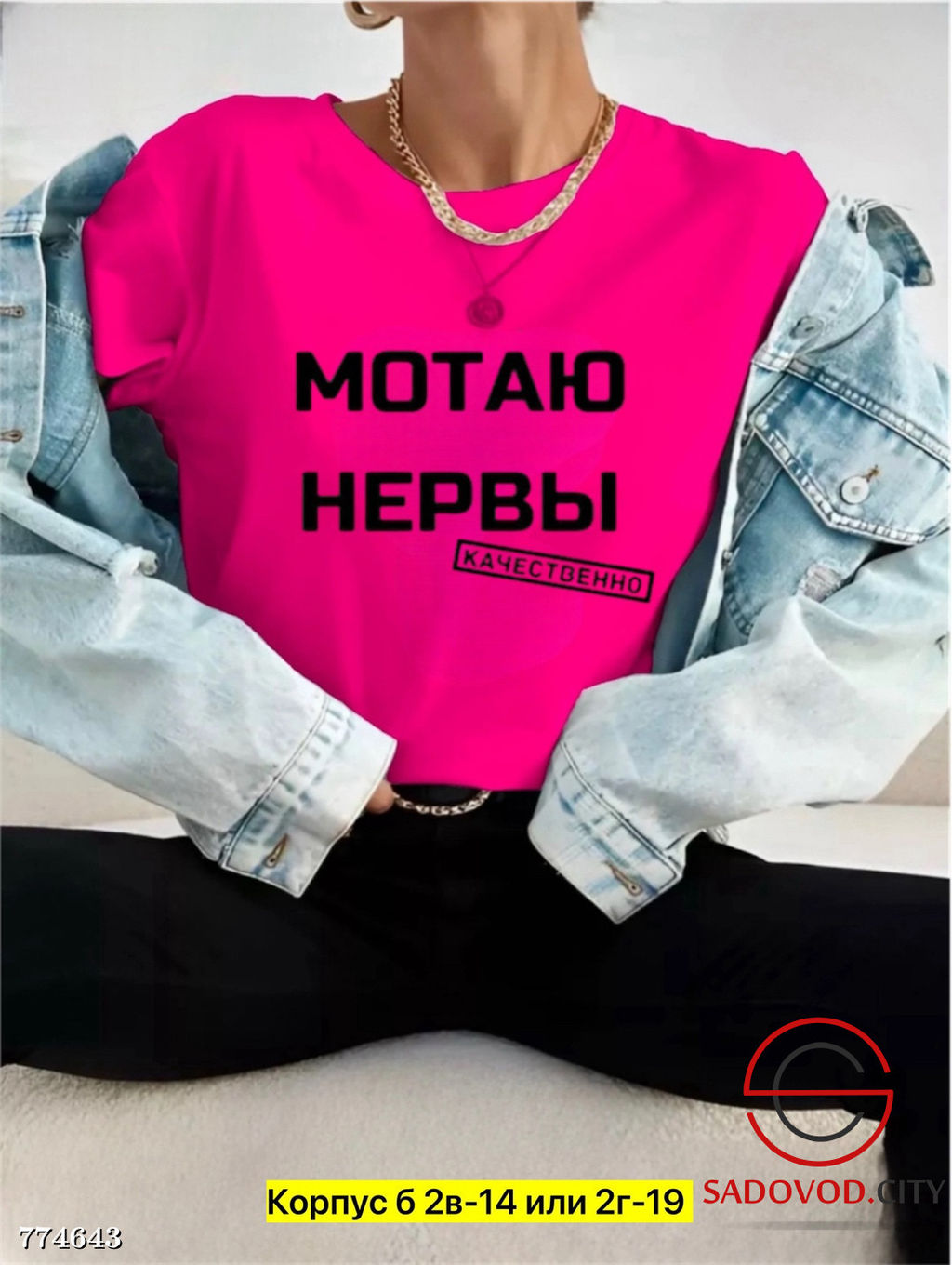 Футболка с принтом женская - Bruno фото 2