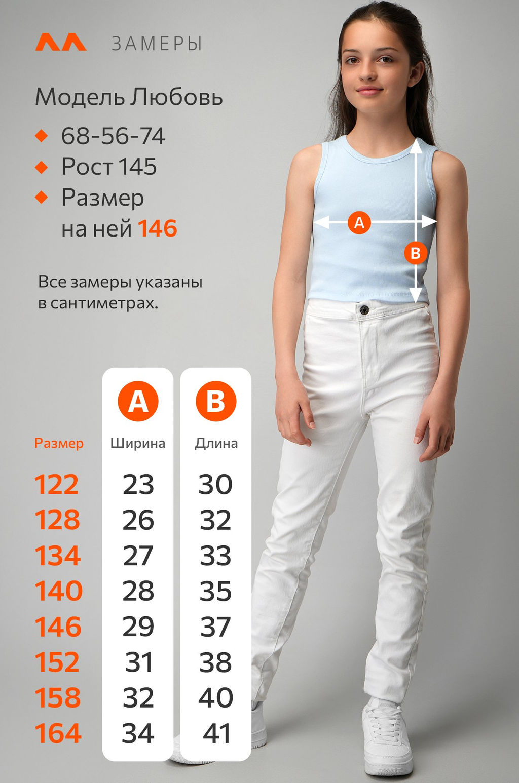 Майка-топ в рубчик для девочки Happyfox  фото 56