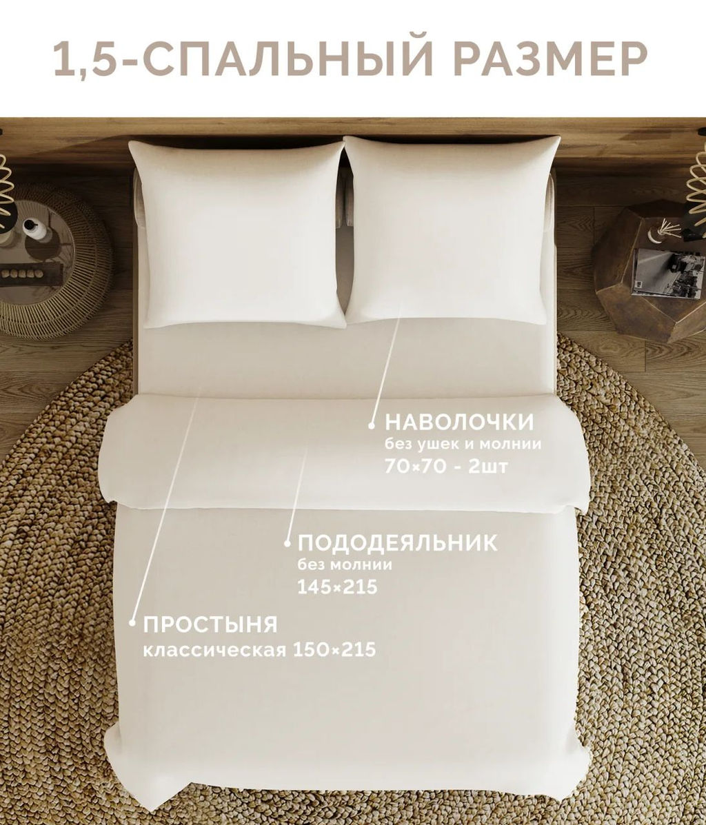 Постельное белье Love colors поплин 1,5сп, темно-серый - Ecotex фото 9