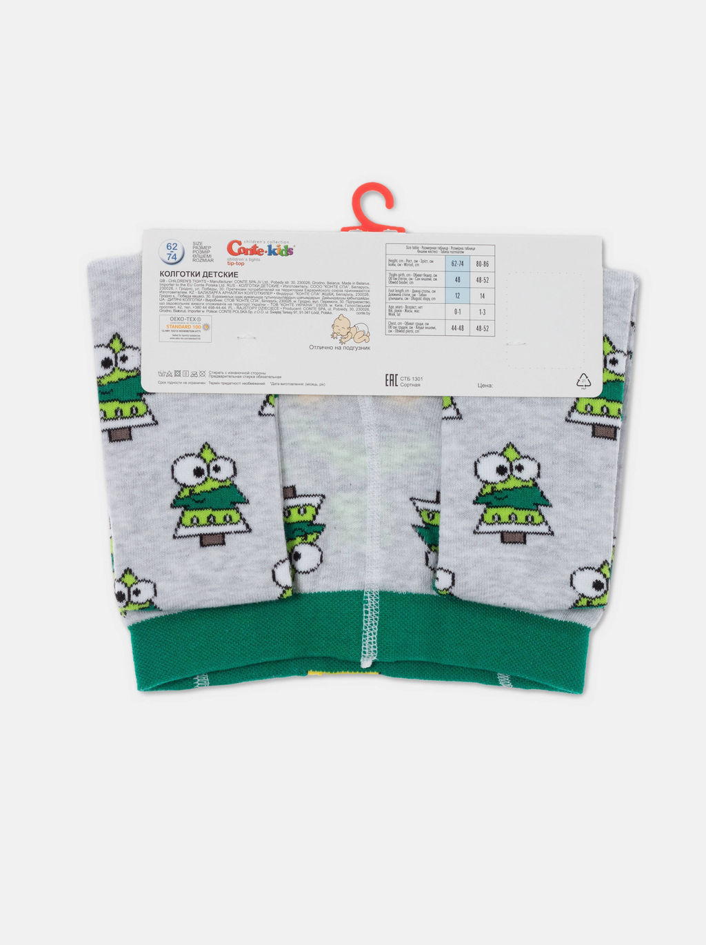 CONTE-KIDS NEW YEAR Колготки детские светло-серый - Conte elegant фото 6