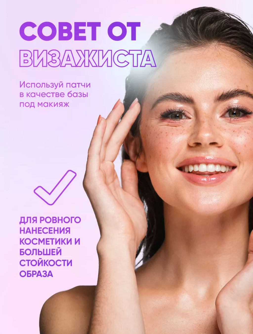 Шок цена -  только до 11/11! Патчи под глаза с морским коллагеном - BQB фото 9