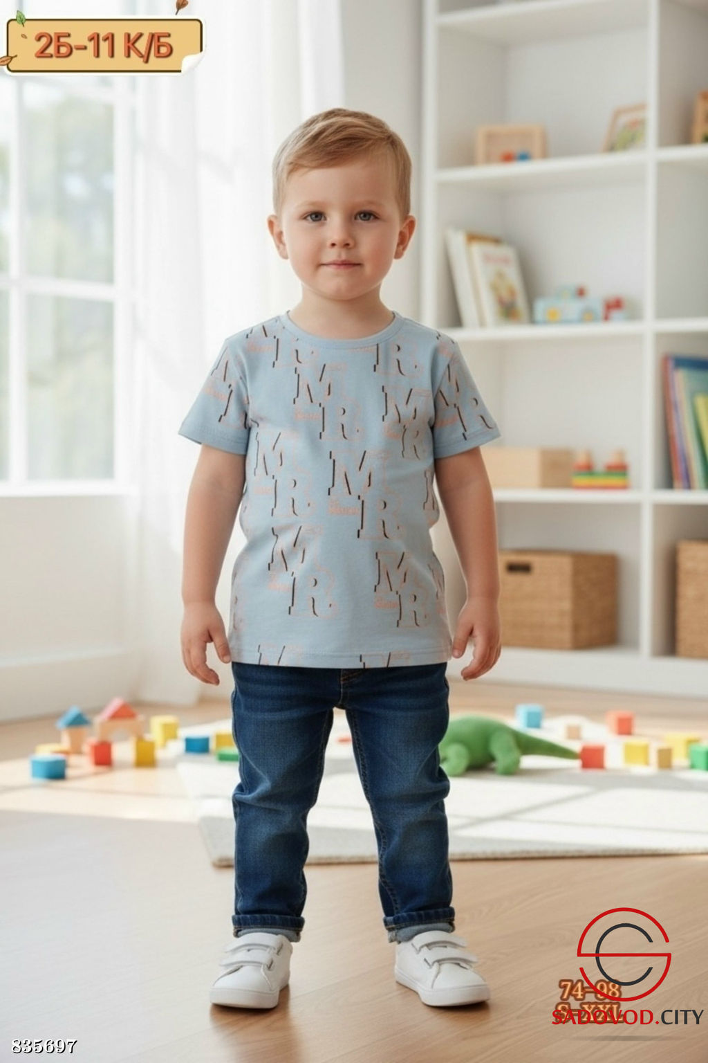 Футболка для мальчика с рисунком