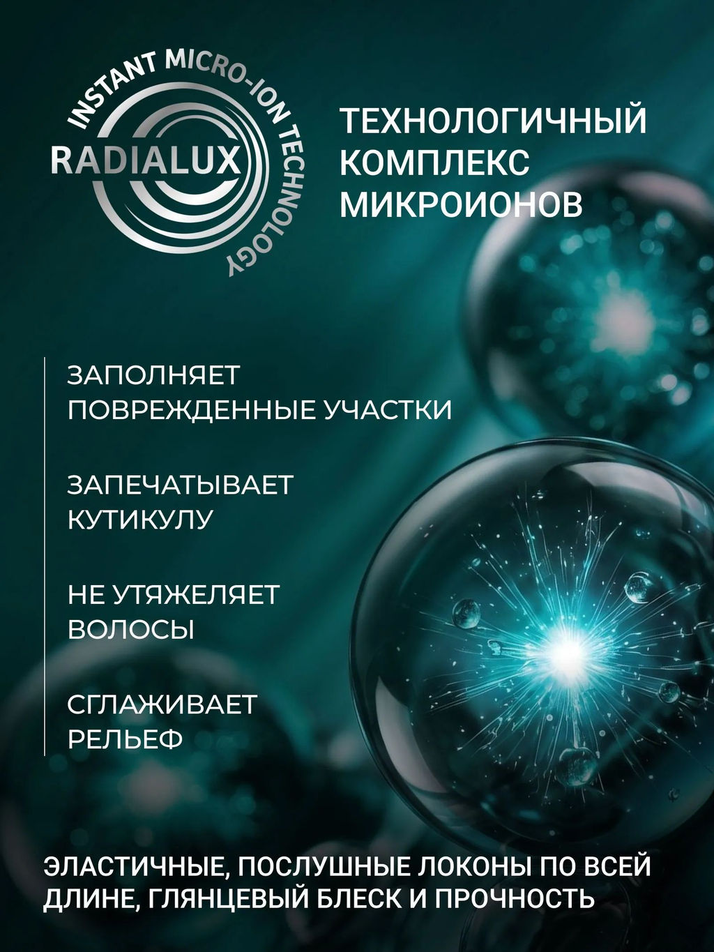 -10% Сыворотка несмываемая чувствительной кожи головы Calm, 6х9 мл Londa - Londa professional фото 6