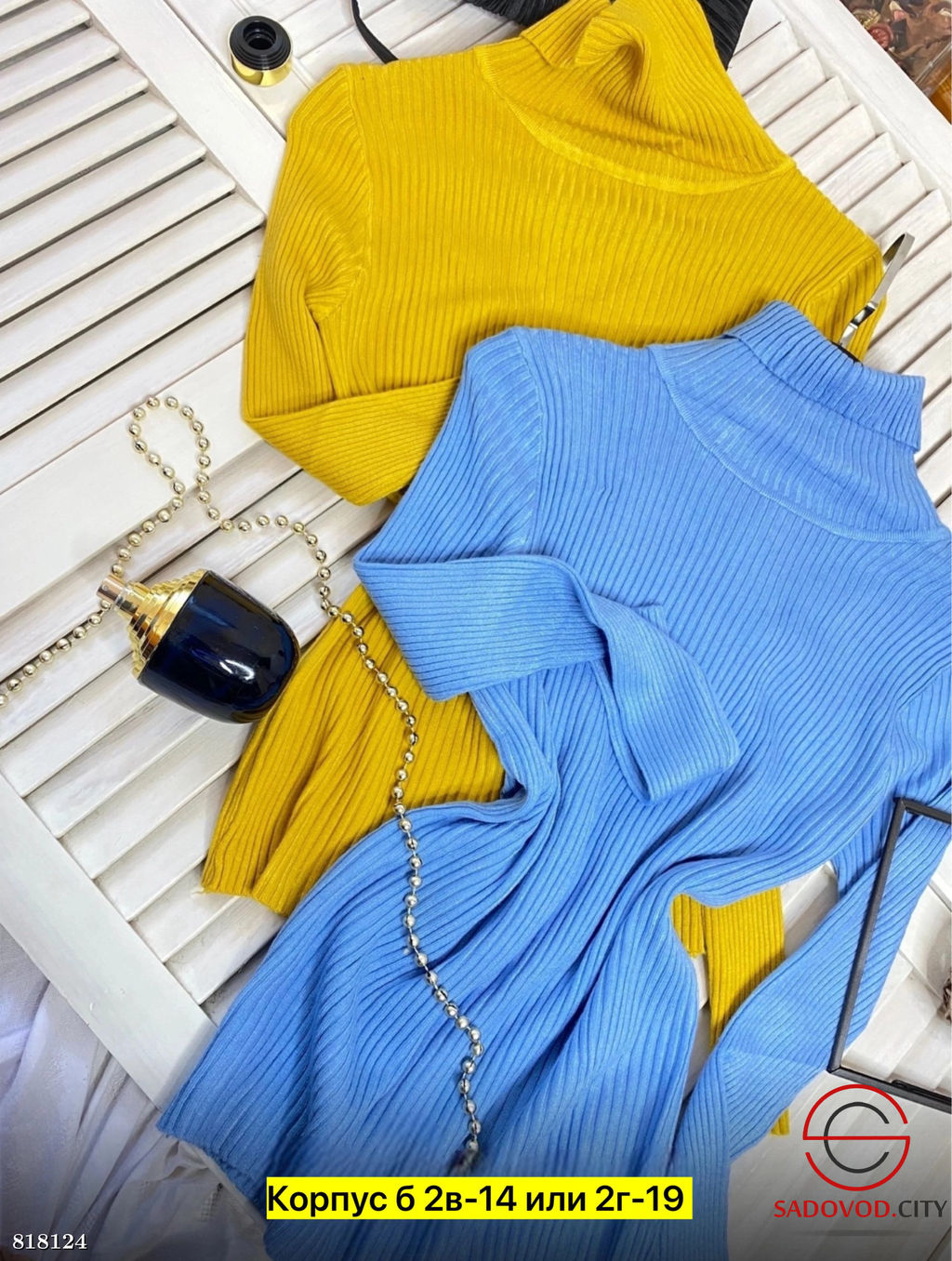 Водолазка женская однотонная