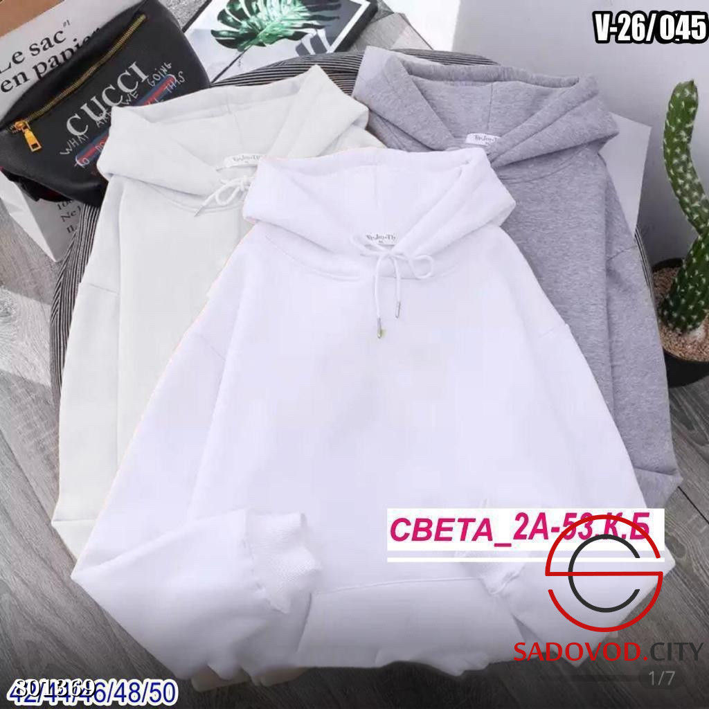 Кофта женская с капюшоном