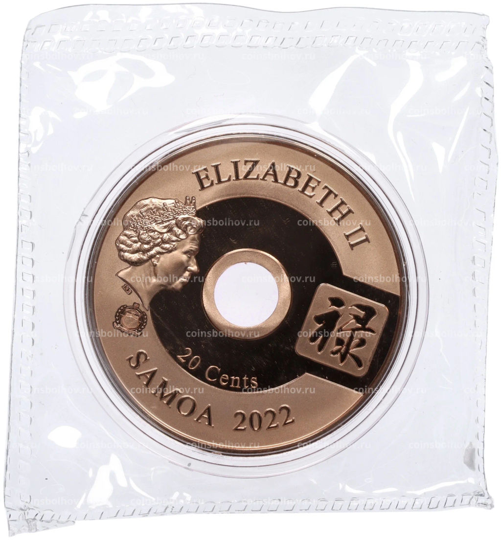 20 центов 2022 года Самоа Все идет хорошо Продвижение (Олени)