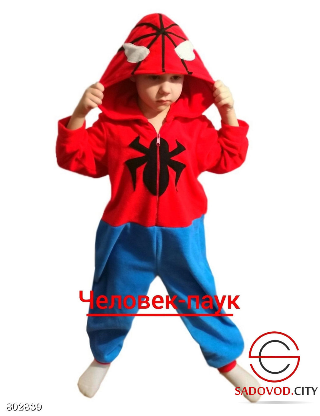 Кигуруми пижама для детей