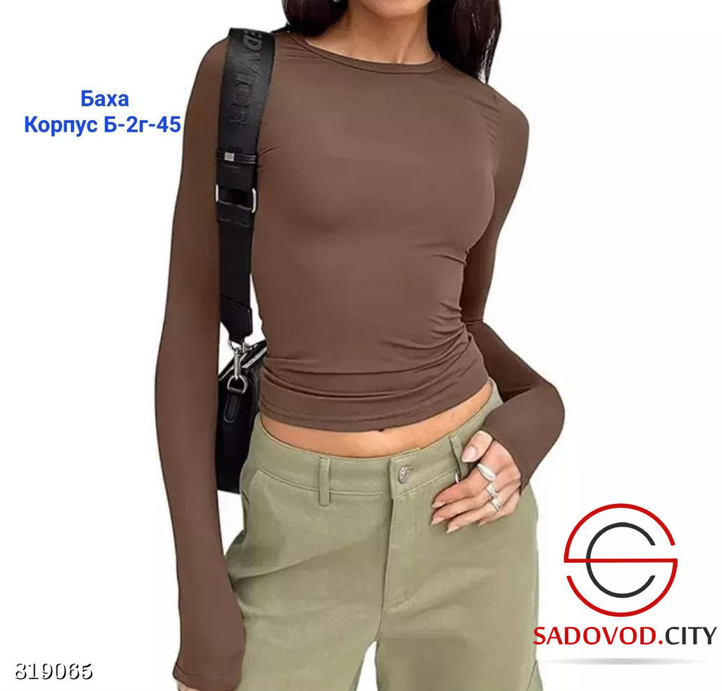 Кофта женская однотонная